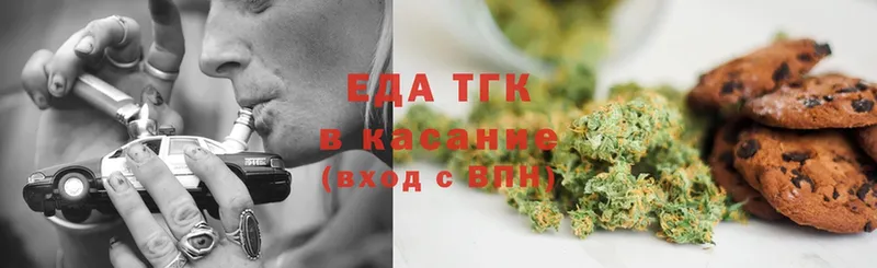 Cannafood конопля  Ахтубинск 