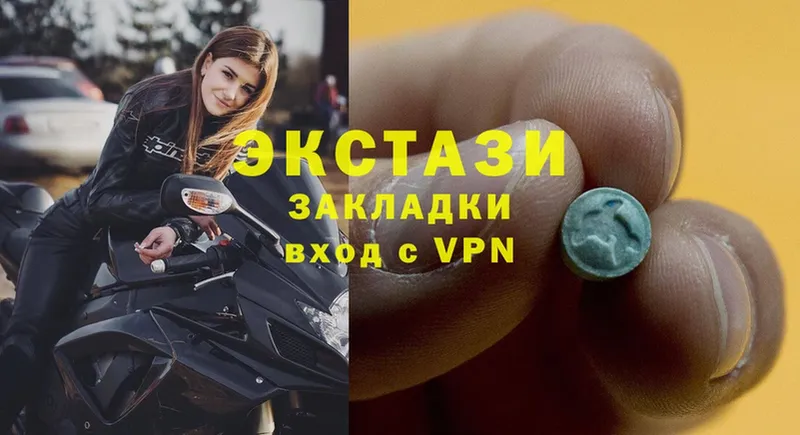 блэк спрут маркетплейс  Ахтубинск  Ecstasy диски 