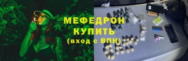 ECSTASY Горнозаводск