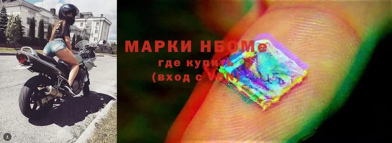 Марки NBOMe 1,8мг  дарк нет наркотические препараты  Ахтубинск 