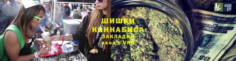 МАРИХУАНА Ganja  Ахтубинск 